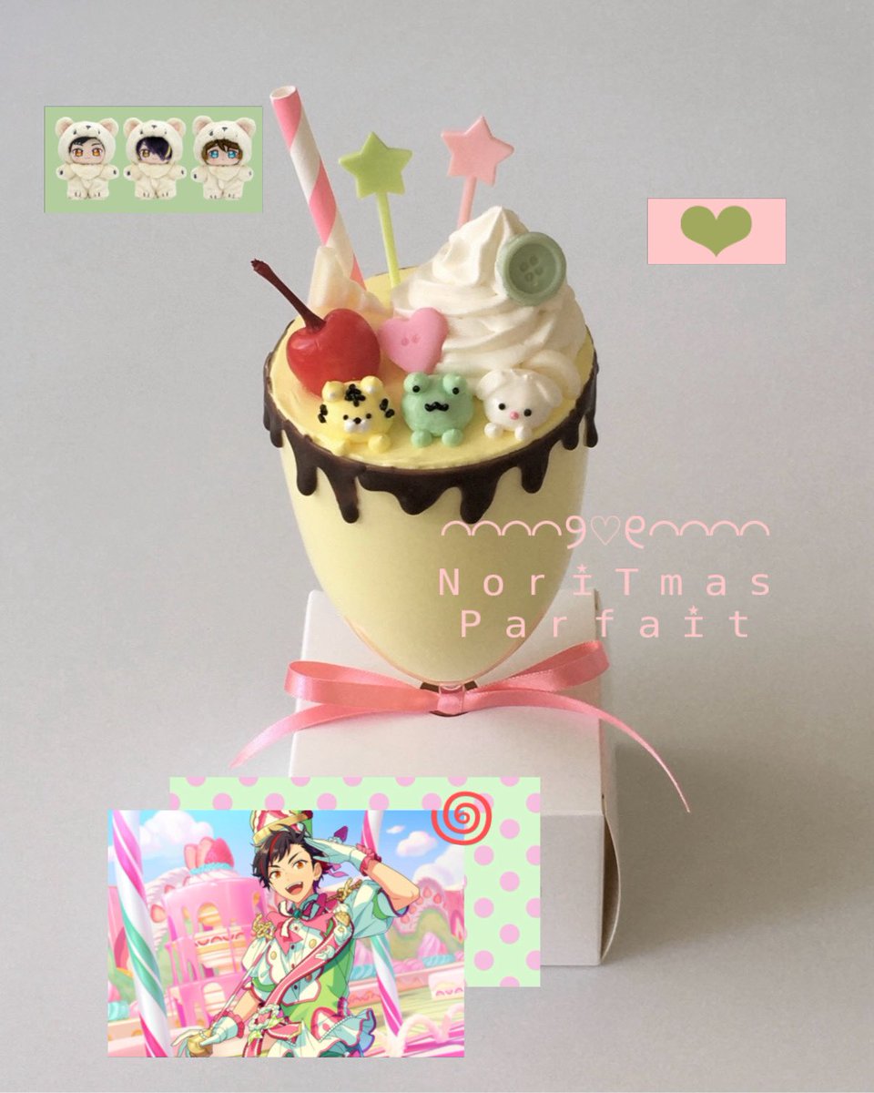 noritamasroom's tweet photo. 6月15日 0時〜
『スカウト！6月の誕生日ケーキ』を開催予定🍒🧁🥄

▽あらすじ
鉄虎の誕生日を祝うために集まった のりたま。 
鉄虎が作ったパンケーキを食べて、デコレーションクリームに変わってしまう。

期間中、新規ストーリーは無料公開✨

#南雲鉄虎誕生祭2026 https://t.co/PMo4tFdoyZ