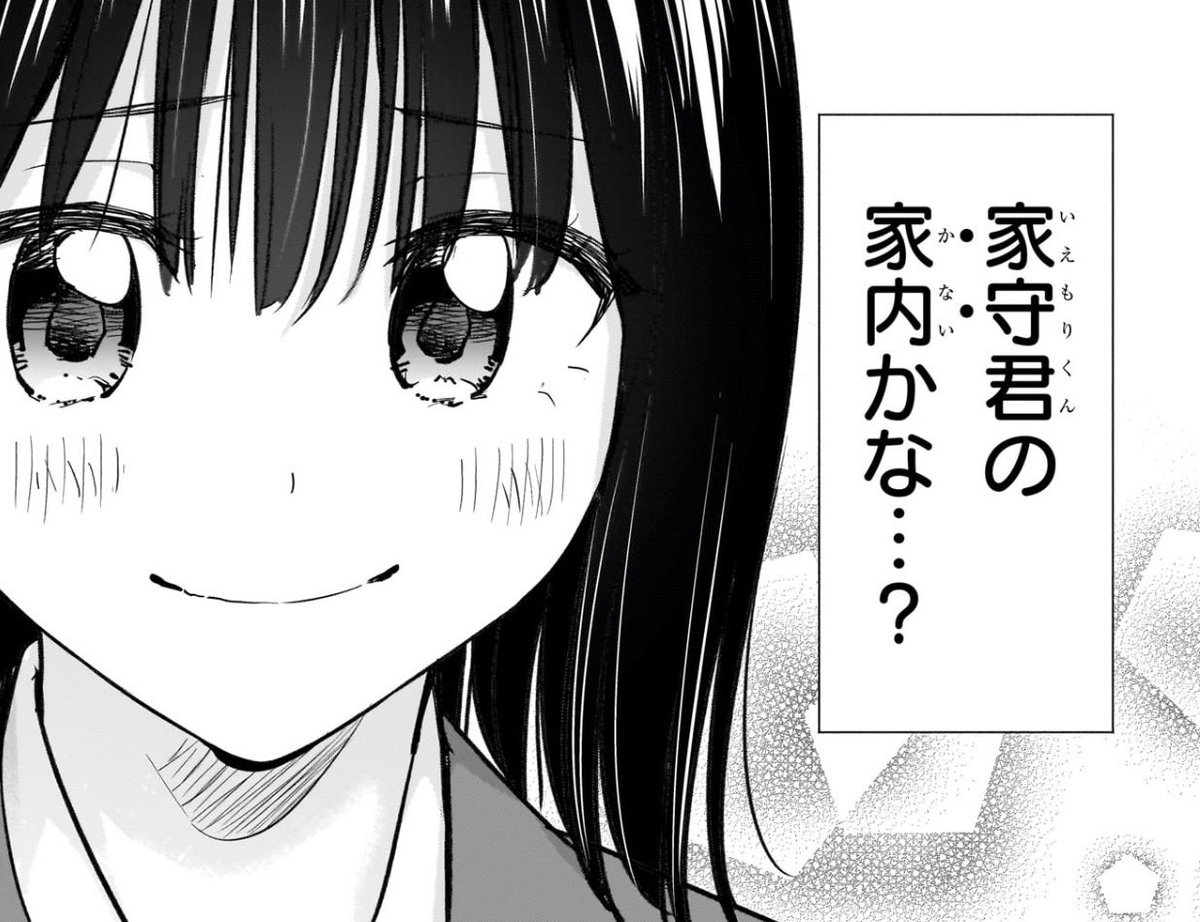 ひまてん