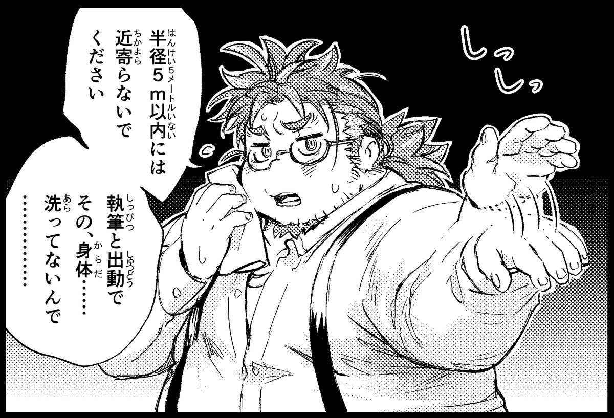 Cosmodogy_X56S's tweet photo. RT @daihukudokoro: スバル先生 https://t.co/H5oll0tWEO