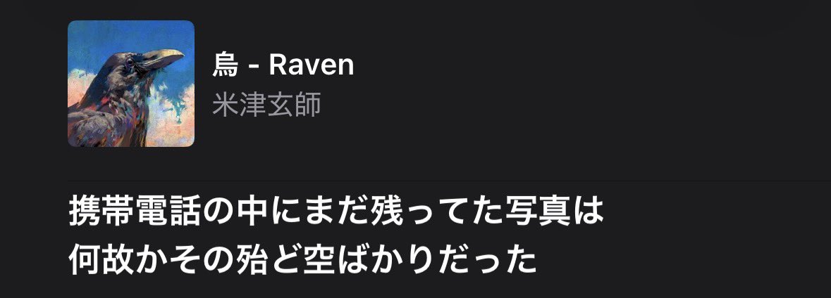 yr_boq's tweet photo. あああああ😭 https://t.co/dOOxxBLnaK