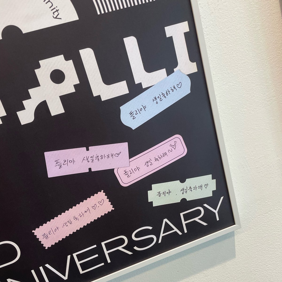 plpl0820's tweet photo. 🥰 https://t.co/Zk231rrTCb