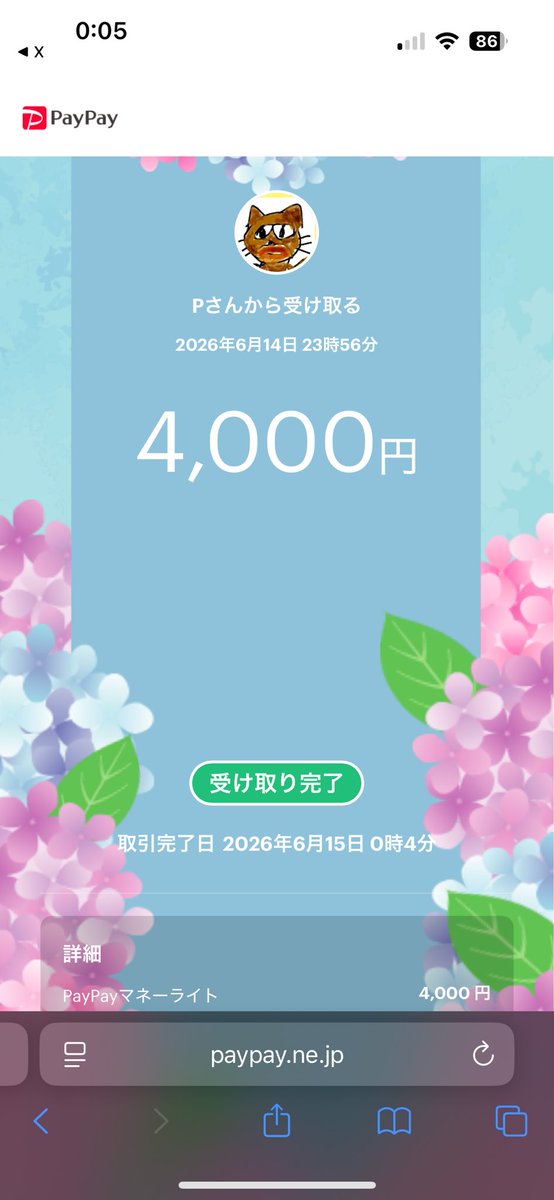 hiyo300620's tweet photo. 🏅2戦目順位賞いただきました😋ありがとうございます!(´▽`)Infinity8周年おめでとうございます😊
#InfinitY∞8周年 https://t.co/eJQ9fI1tqk