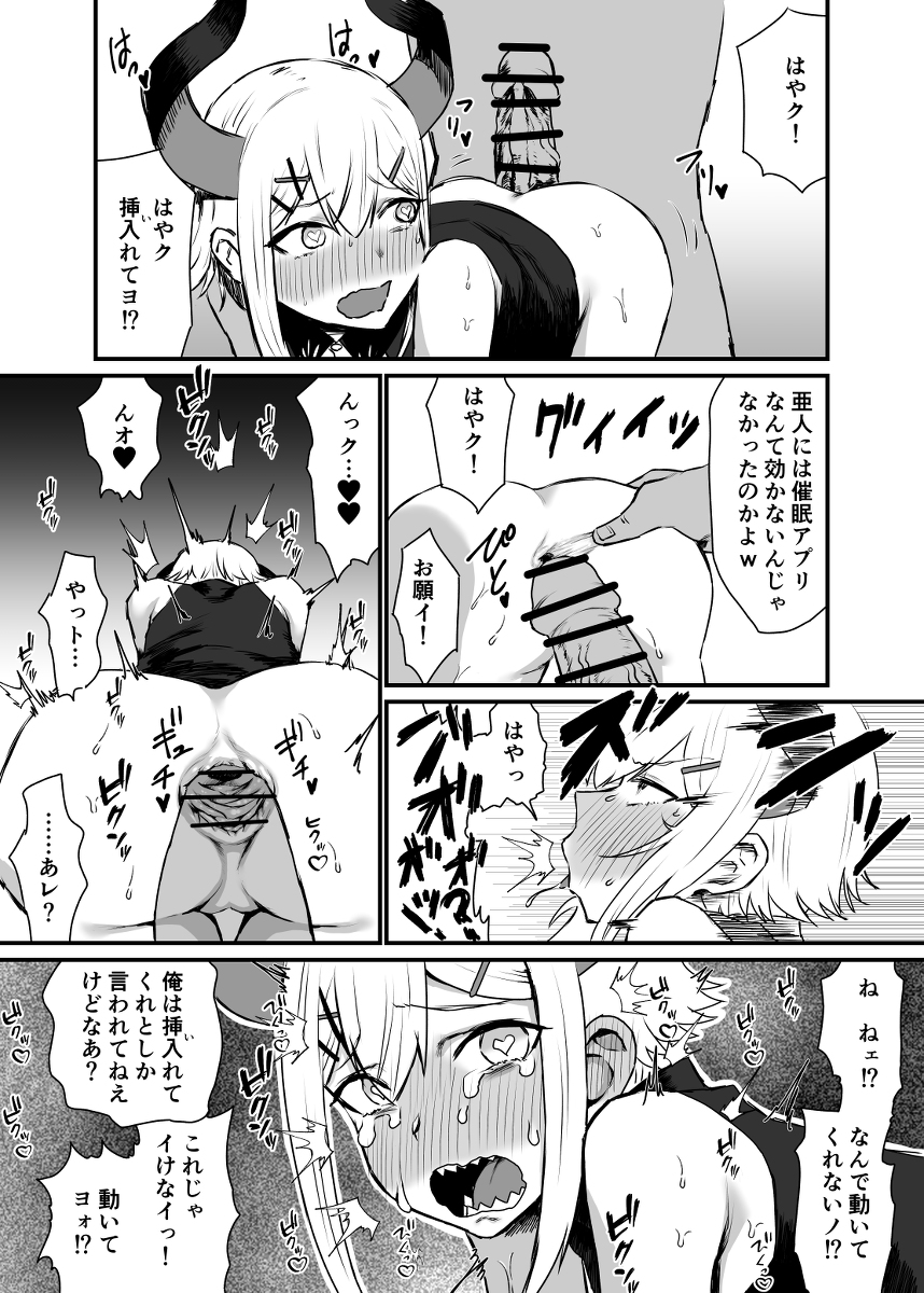 おねだり再掲 
