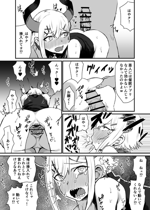 おねだり再掲 