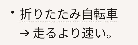 hakusindffac's tweet photo. @ito_44_3 ランシューと水筒とポーチも頼んでおくと良い…と考えた所でふとコッピーに聞いたらワロタ https://t.co/SZIoyQII83
