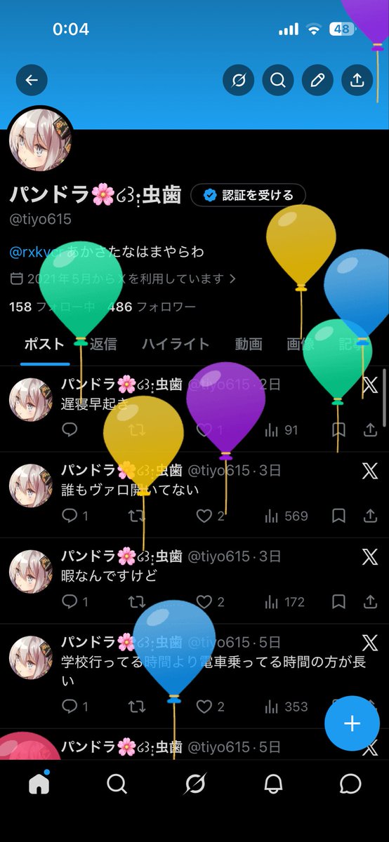tiyo615's tweet photo. 18歳になってしまった https://t.co/JRmx3RPWnG