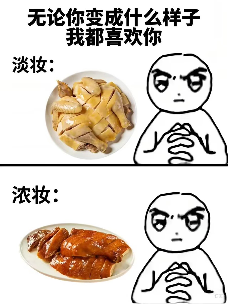_ropu's tweet photo. 无论你变成什么样子我都喜欢 https://t.co/g5r9je6wXM