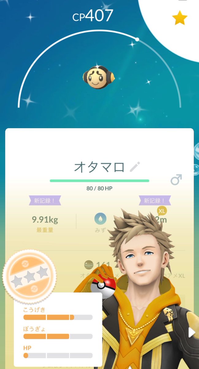 シド tweet media