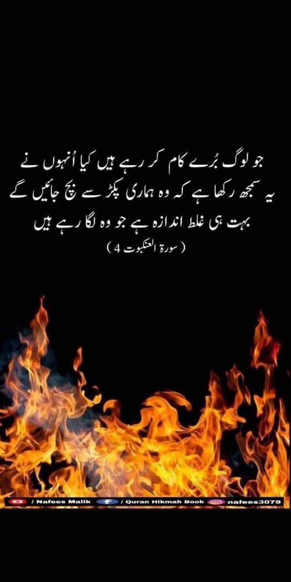 R_Amar21's tweet photo. يَا رَبِّ اجْعَلُ لَنَا فِي كُلِّ خُطُوَةِ تَوْفِيقًا وَتَيَسِيرًا

اے میرے رب ! ہمارے لیے ہر قدم پر کامیابی اور آسانیاں عطا فرما. https://t.co/6EwlmWR5c9