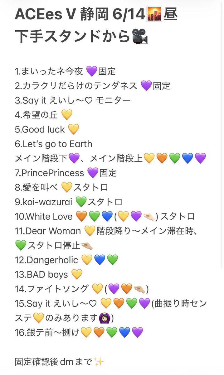 30yaaa's tweet photo. 🅰️CEes 🅰️🤫💤 えイシーes 🎥 
🍵 青争岡 静丘 ⑥/⑭ ⑥/①④ ☀️🌇🌆 📕日

🐿ト
🐜ﾄﾛ⭐️ﾄﾛ  fan🈂️🐜〼✨

🐚🐦🌳望の肩は➕👤後、DⓂ️迄 ！

💚💛🧡💙💜 uki所 🍆 深da 🈂️🐻 🐉我 https://t.co/a6G53BSna5