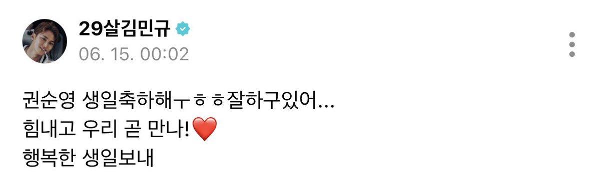 쯥 tweet media