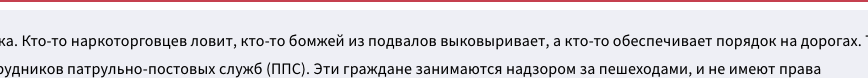 Alamonall's tweet photo. А это нормально, что в автошколах так пишут?))) https://t.co/uXgMULtLsI