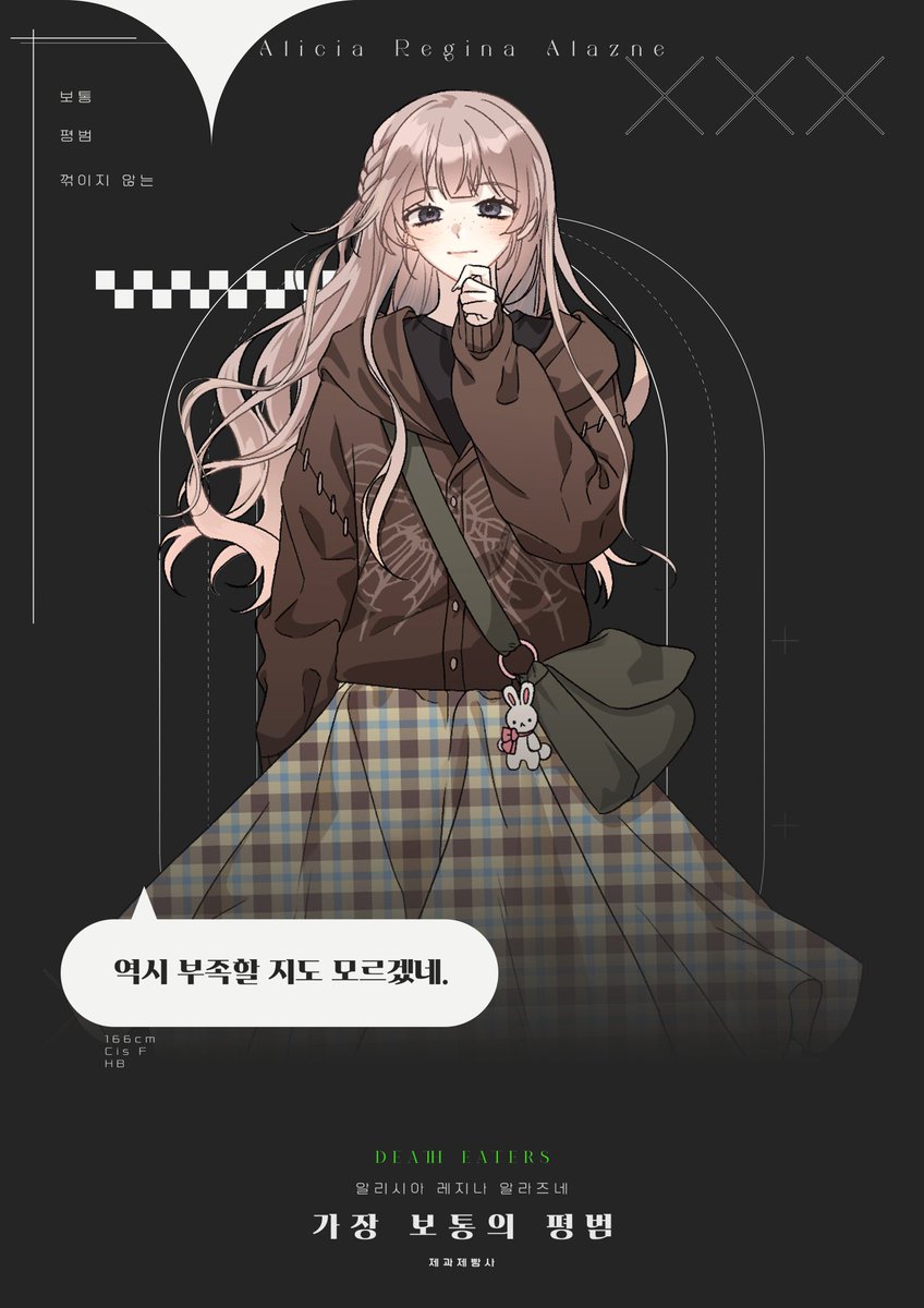 illusioner_E's tweet photo. 그니따 나는.. 내가... 죽먹 전문이라는게 믿기지 않앗던 거 같야 https://t.co/Ytdr4tULTg