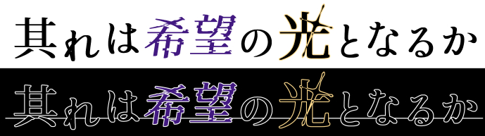 tsuyuki_tk's tweet photo. ロゴ作った　白黒どっちの背景でも見やすいように～って意識だけした、あとは直感
アンダーラインはどっちでもいいな……いらんかも https://t.co/RzDT1ykSfE