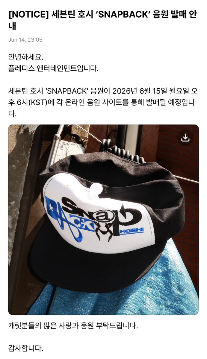 minghaocheoI_'s tweet photo. NEW HOSHI SONG 'SNAPBACK' TO BE RELEASED ON HIS BIRTHDAY OMG 🥹🥹🥹🥹🥹🥹🥹🥹🥹🥹 https://t.co/TiO60zkG2D