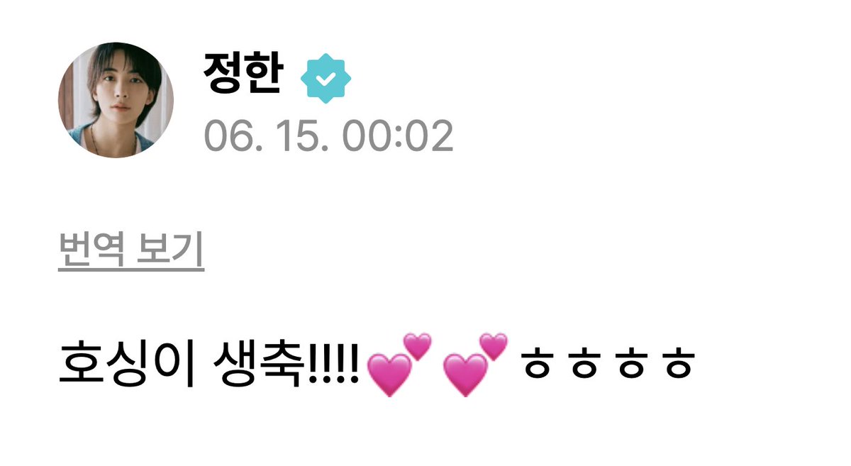svt contents tweet media