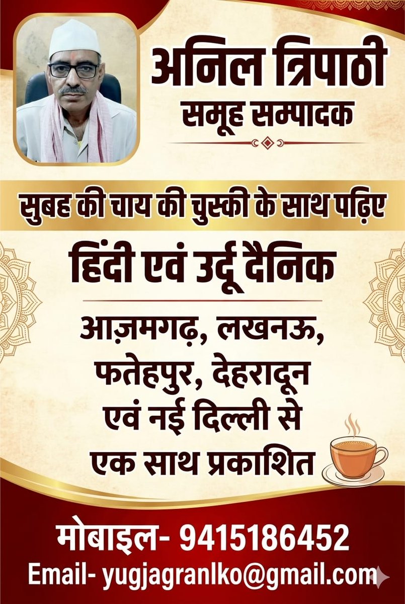 anil_2005's tweet photo. https://t.co/HE5pToOhzd