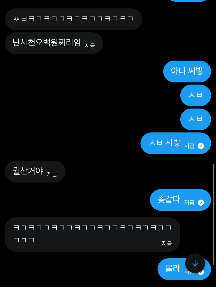 qpsiddl's tweet photo. 아니씨발나는리밋걸리기싫어서프리미엄을사라고해서산거뿐인데존나비싼걸삼 https://t.co/QefgBbfvxS