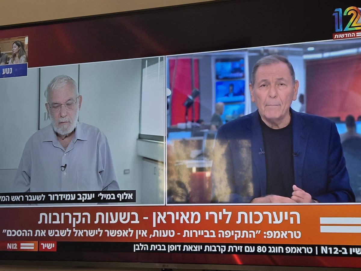 listein tweet media