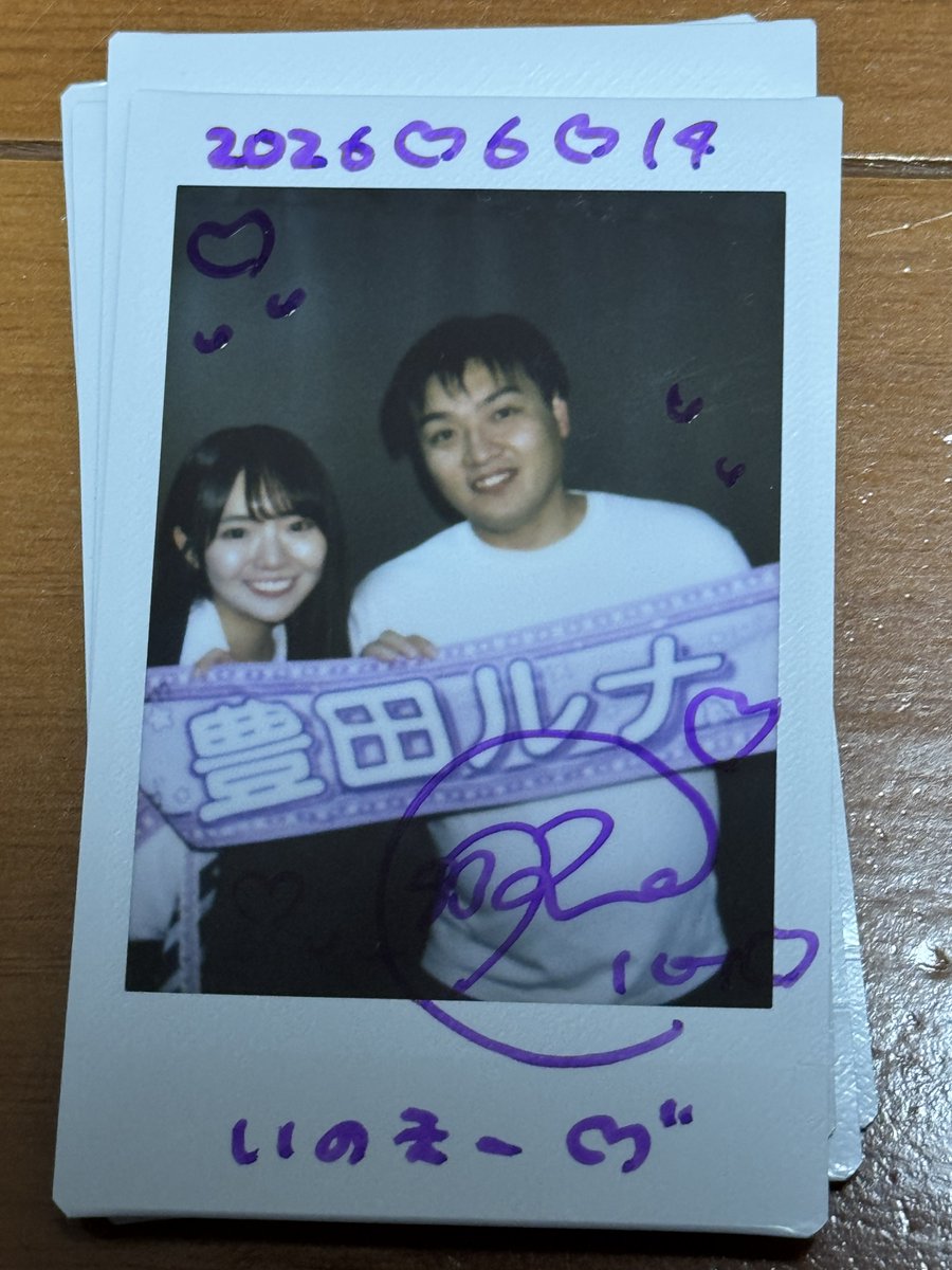 ltp2018_2020's tweet photo. 2026.06.14
定期公演
清瀬咲良生誕祭

制服姿可愛いかった🥰
ブレザーとネクタイがいい味出してた👍

生誕もさくちゃん、リスペクトの
髪型や髪飾りも可愛い☺️

とにかく楽しい1日だった！
#豊田ルナ
#るなとのたからもの
#ANDCaaaLL
#アンドコール
#あんこるちゃん https://t.co/ePwjuHmO2n