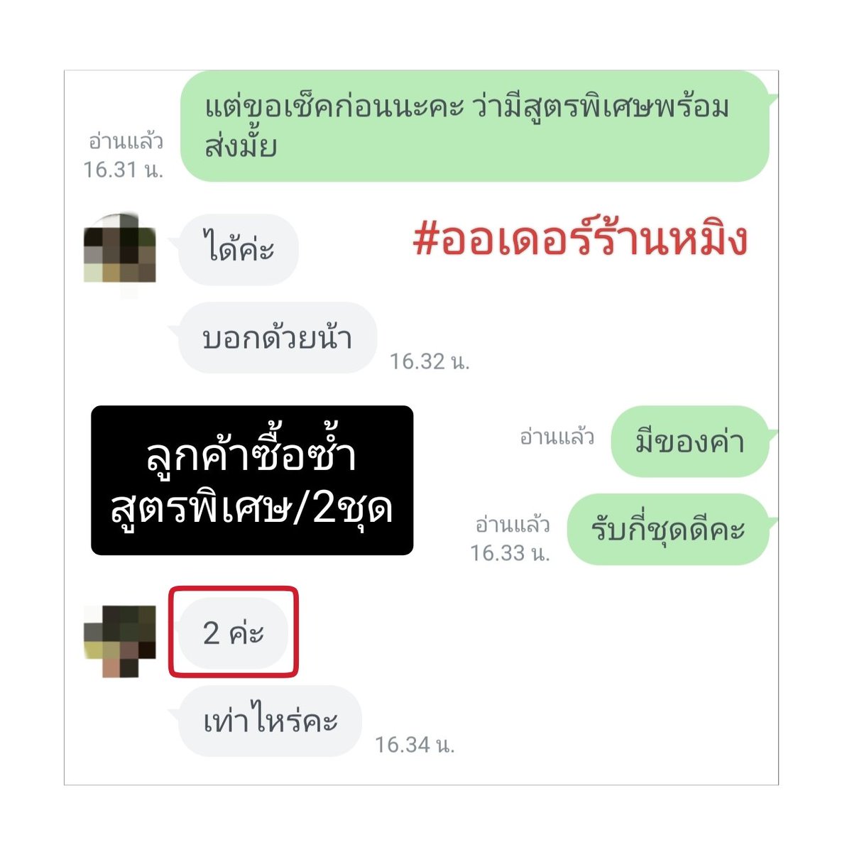 mingmingprapa's tweet photo. เริ่ดๆเลยแหละ ซื้อซ้ำอีกแล้วว🙏🏻❤️
ยๅดี กินแล้วเห็uwล ก็มาจัดอีกดิ๊

#ลดน้ําหนัก #ลดความอ้วน #howtoperfect #ฉันจะผอม #ฉันจะสวย #ผอมได้ไม่ต้องอด #ลดน้ำหนัก #ลดไขมัน #ผอมไว #ลดพุง #ของมันต้องมี https://t.co/1C0dXFLfn7