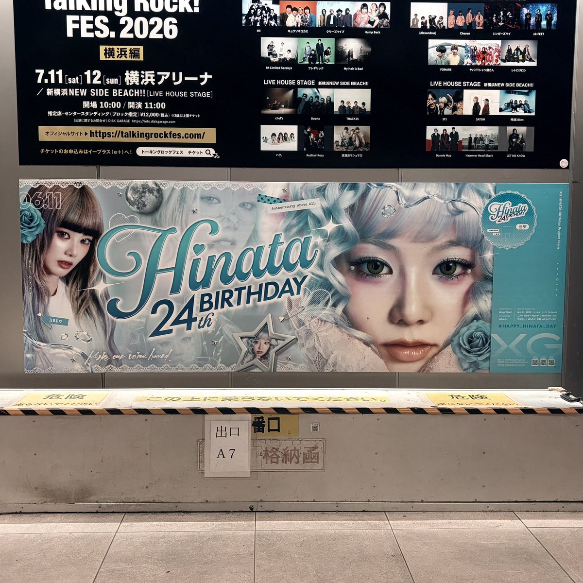ecozu___'s tweet photo. かわいすぎたね🥹🫶ひなたおめでとー！！！
🤍🩵🤍🩵🤍🩵🤍🩵🤍🩵
#HappyBirthday_HINATA 
#HAPPY_HINATA_DAY 
#XG_HINATA_24歳誕生祭 
#XG #XG_HINATA https://t.co/VTV3YGsvaK
