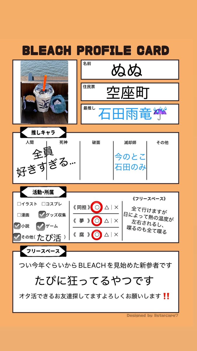 ぬぬ tweet media