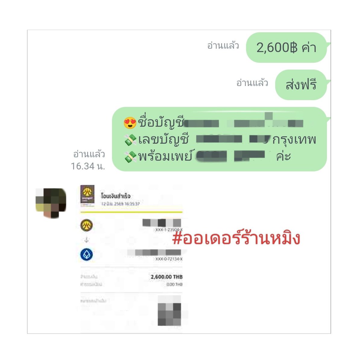 mingmingprapa's tweet photo. เริ่ดๆเลยแหละ ซื้อซ้ำอีกแล้วว🙏🏻❤️
ยๅดี กินแล้วเห็uwล ก็มาจัดอีกดิ๊

#ลดน้ําหนัก #ลดความอ้วน #howtoperfect #ฉันจะผอม #ฉันจะสวย #ผอมได้ไม่ต้องอด #ลดน้ำหนัก #ลดไขมัน #ผอมไว #ลดพุง #ของมันต้องมี https://t.co/1C0dXFLfn7
