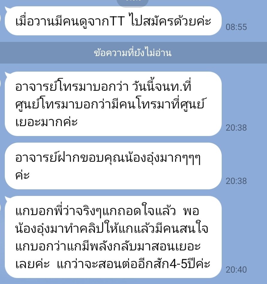 Payunbud's tweet photo. อาจารย์แกดีใจมากมีคนสนใจเรียน 
ขอบคุณมากๆที่ช่วยแชร์ค้าบบ 

ไปเรียนเถอะอ.เก่งเมนูเยอะมากเยย บุคลากรดีๆ ที่แกเกือบถอดใจเพราะไม่มีคนรู้จัก เรียนฟรีด้วยน้า https://t.co/x8jGmvoS7j