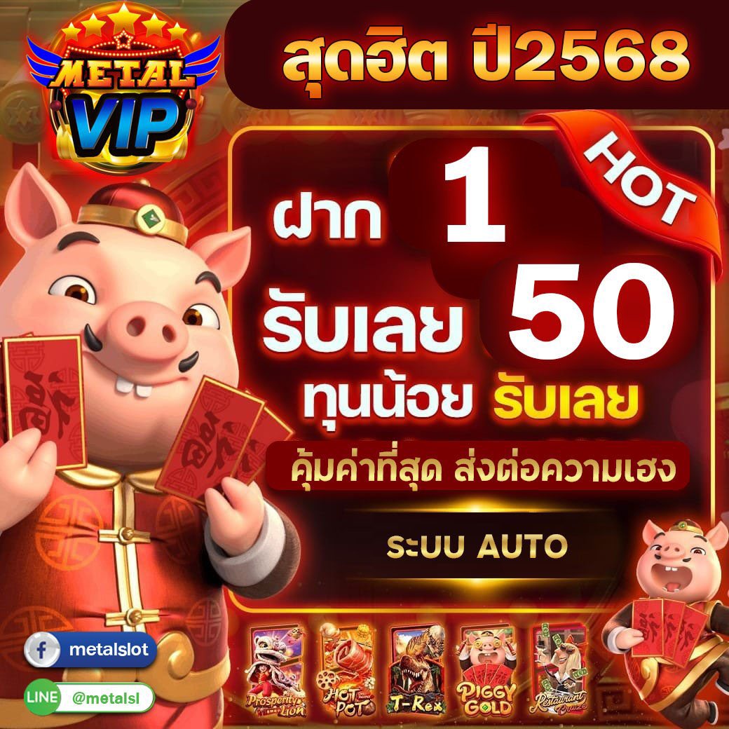 Siwachai_06's tweet photo. สมาชิกใหม่🐉 METALVIP

ฟรี 30 : MTQWERTY30

1 รับ 50 : MTSLVIP50

https://t.co/Gnb4CggCd3 https://t.co/4jnpj49hu6