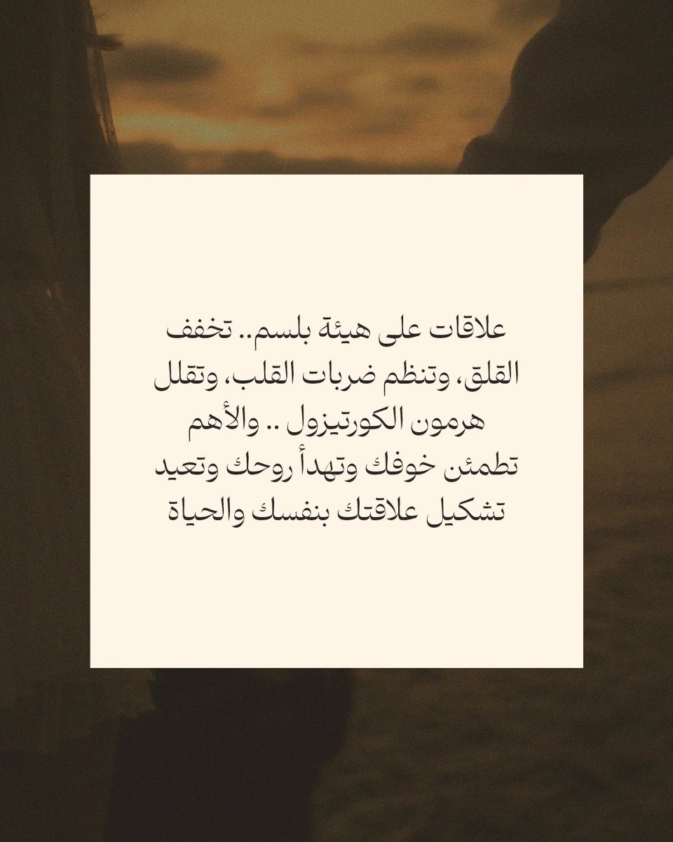 Abajora's tweet photo. 📍هل تملك علاقات شافية؟ https://t.co/kGu4LBzPMf