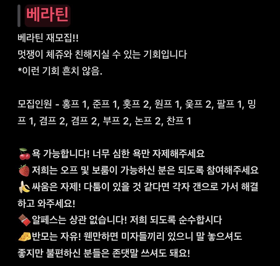 𝓬𝓱𝓮𝓻𝓻𝔂 𝓳𝓾𝓫𝓲𝓵𝓮𝓮 ෆ⸒⸒ 여백 tweet media