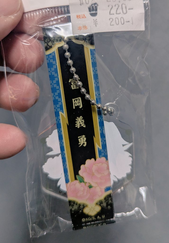 crane_engineer's tweet photo. 今日は掘り出し物を色々発見✨
このマイキーめちゃくちゃかっこよくないですか？😳
探してる時にこういう出会いがあるから中古ショップ巡りはやめられない🤣 https://t.co/fLYJo5eKbt