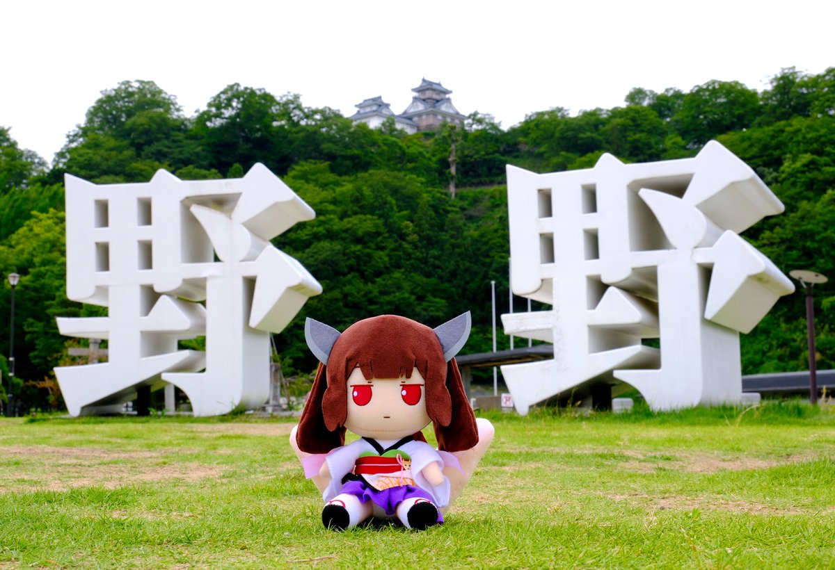 fariwo's tweet photo. きりたん、でっかい【野】だよ。

　福井県大野市  越前大野城  大手門広場 https://t.co/zUeUA6ydWY