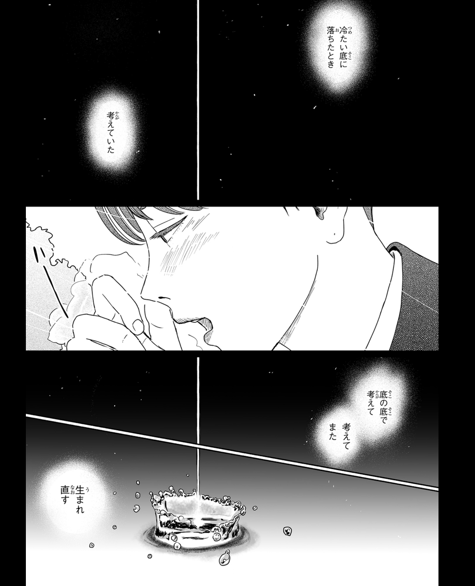 hanayodan's tweet photo. 『#花四段といっしょ』
第37話「玉座戦本戦開幕の巻」が無料公開開始❗️
この回から第7シーズンがスタートです。
花四段の晴れ舞台、玉座戦のゆくえは……⁉️

https://t.co/DpqtLqm5tI https://t.co/VtlPON9wTy