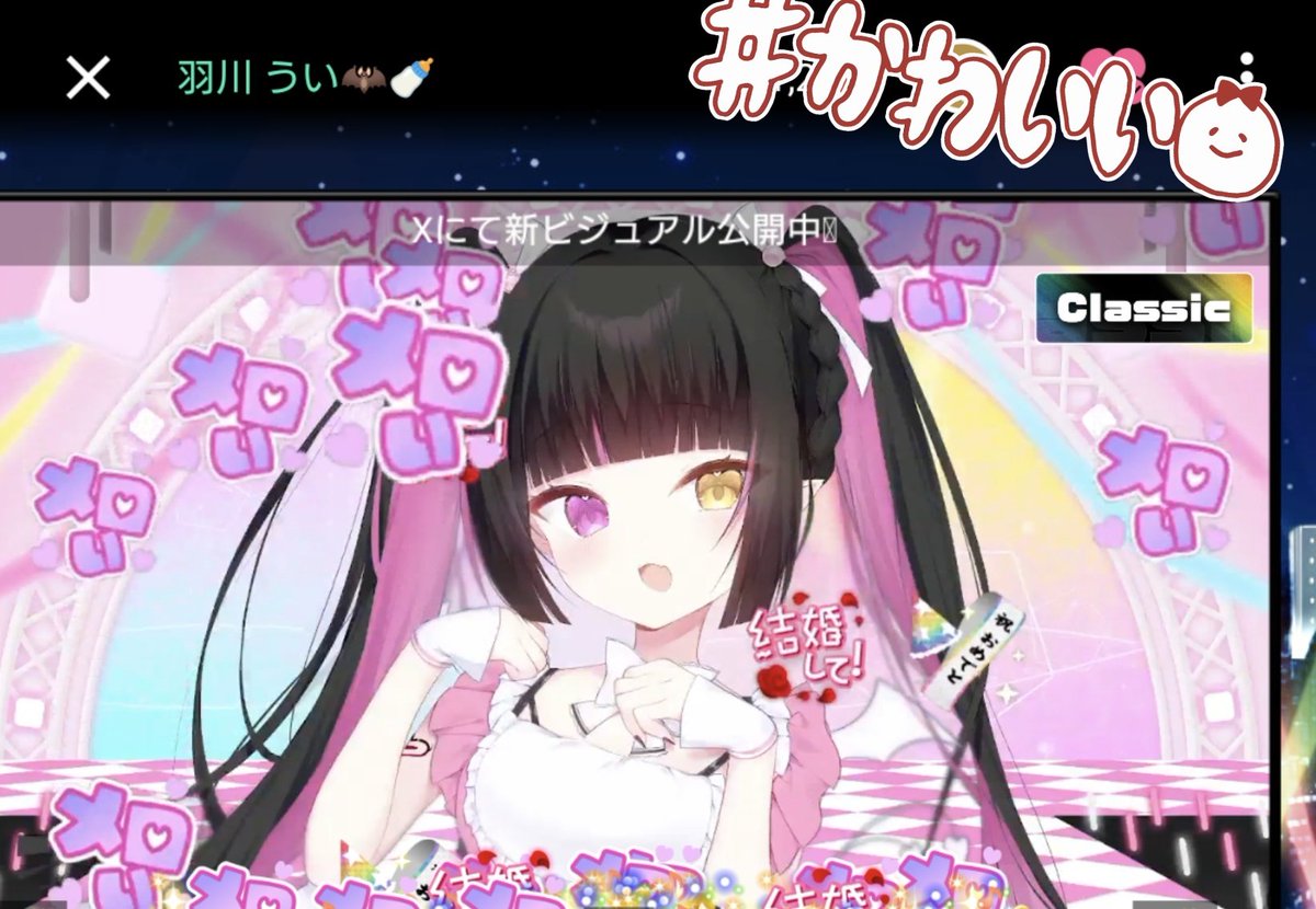 motorumu's tweet photo. ういうい新ビジュめろい。。。！！！ https://t.co/JUMOWctAOW