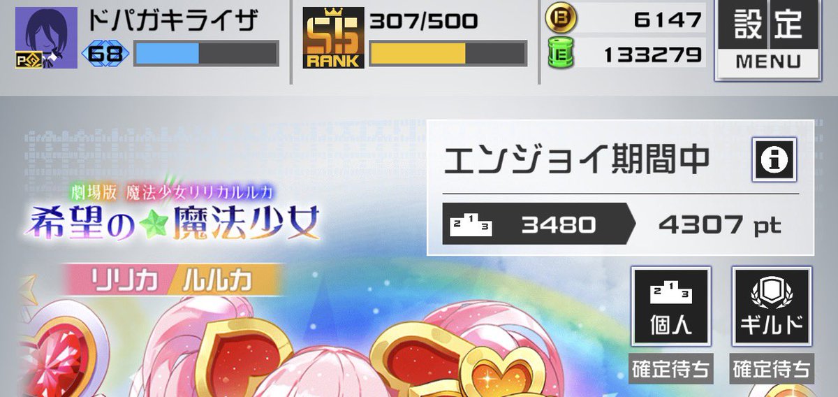 9f_ydrK's tweet photo. 無事に！！初銅アイコンとれました！！！！！！！！！！㊗️

応援してくれたみなさん、S4まで固定してくれたみなさん、ありがとうございました😭
これからも精進します！！✌️ https://t.co/DGjePxxzMK