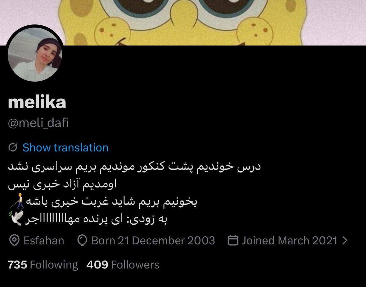 meli_dafi's tweet photo. سلام بعد از دو سال و نیم :)
سلام از ترم ششم میکروبیولوژی 
سلام از بزرگسالی ک از جوانی چیزی نفهمید 
سلام از قلبی ک یادگرفت احساسات برای سرکوب شدن هستن 
سلام از مغزی ک رویا هاشو مس خاطراتش باید چال کنه 
سلام از جسمی ک به زور روح را درونش حفظ کرده 
سلام از … https://t.co/92jN5cwgWb