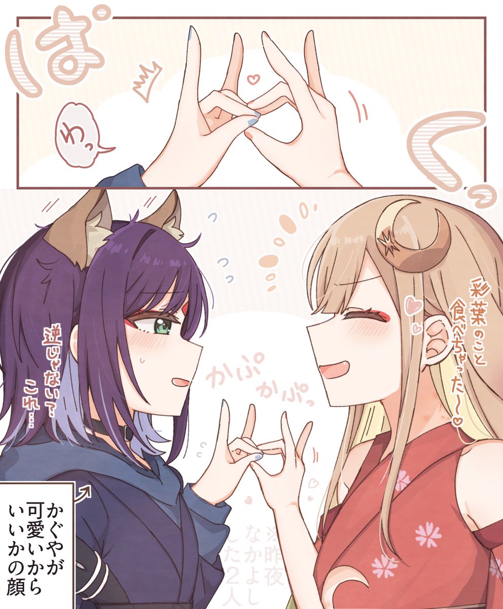 くろと tweet media