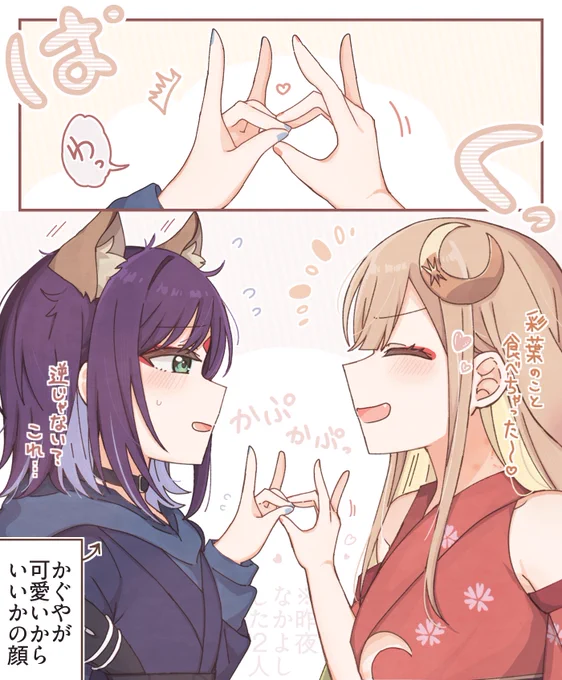 いろかぐ🦊🐰 