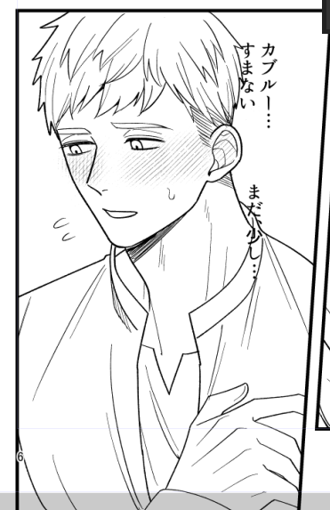 うわーーー!
シコい・・・・・・・・・・・・・・・・ 