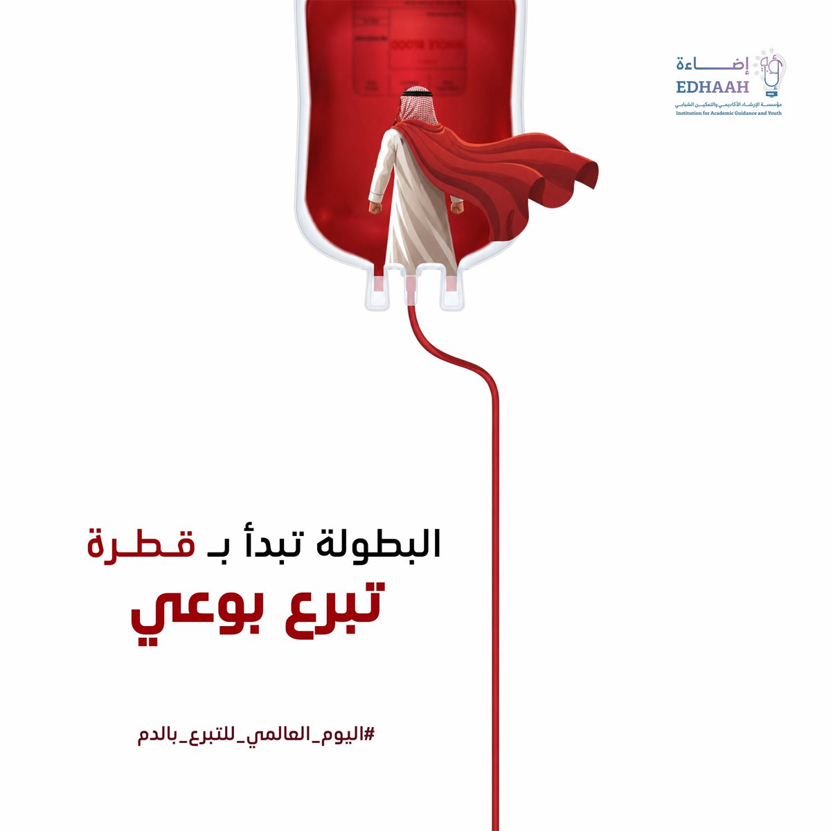 إضاءة الشرقية💡 tweet media
