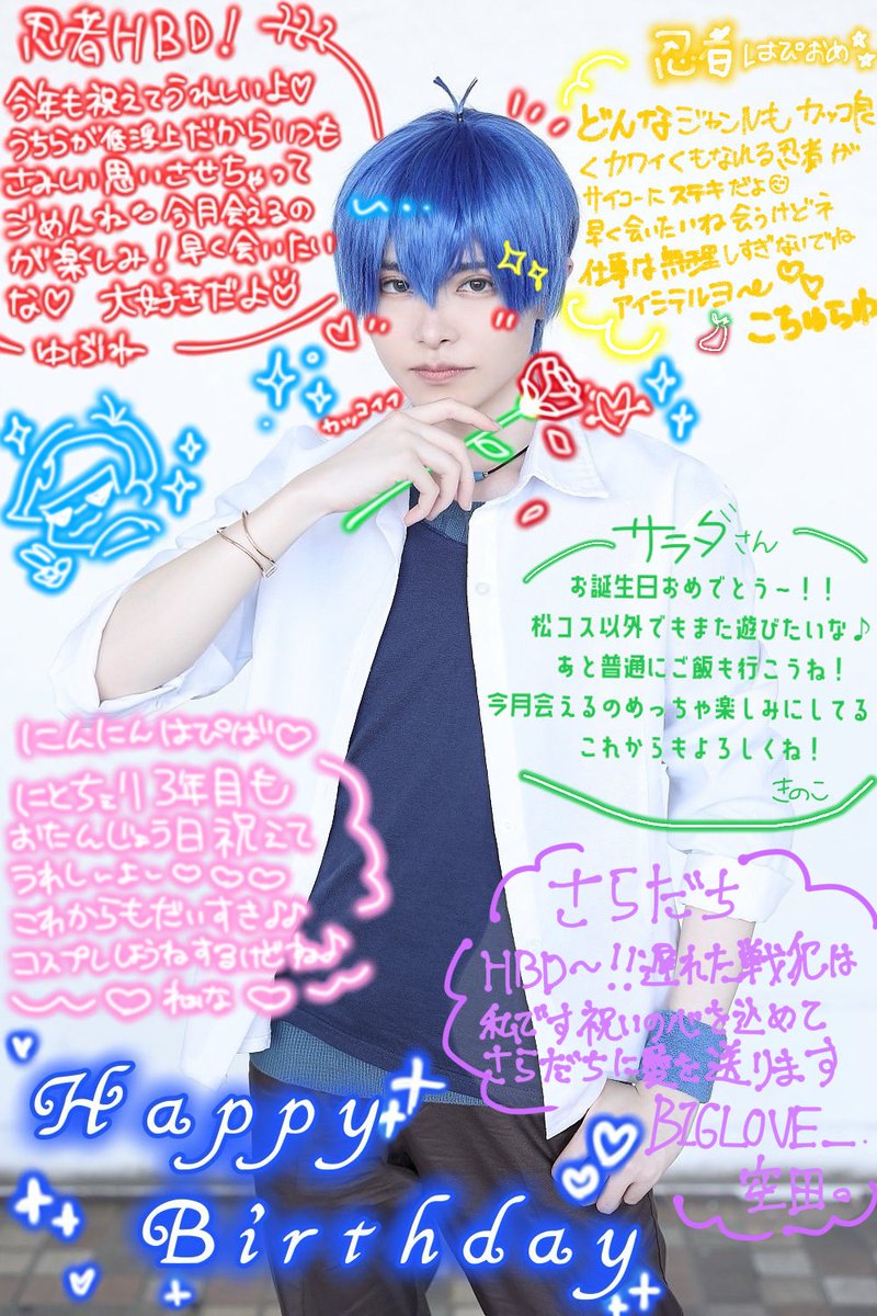 NeetCherry_666's tweet photo. 💙中の人BD🥷

6/14はにとちぇり次男担当サラダ忍者の誕生日です💙(1日遅れてごめんね🥲)
⋆⸜♱⸝‍⋆🎂𝐇𝐚𝐩𝐩𝐲𝐛𝐢𝐫𝐡𝐝𝐚𝐲🎂⋆⸜♱⸝‍⋆

#にとちぇり https://t.co/hDtZgoI5Ye
