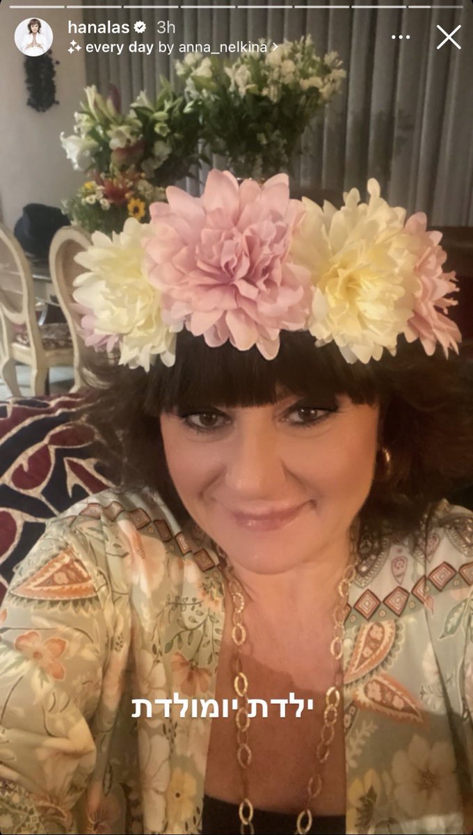 HanaLasloArchiv's tweet photo. יום הולדת 73 שמח לחנהליי 🥳🎊 https://t.co/AeMToR1P9v