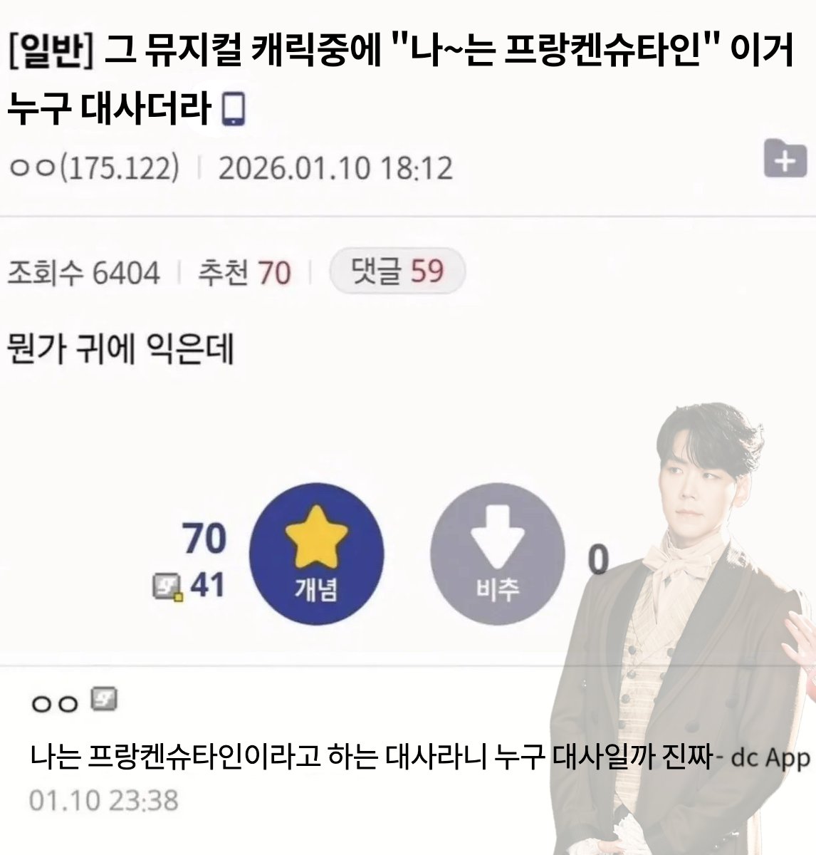 농두 tweet media