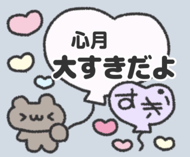 _15llcat's tweet photo. 私の大好きな瀬戸口ハーフアップ心月ちゃん降臨しててもはや神૮  ⁃ ﻌ ⁃ ა✨️✨️✨️カワイスギやてーーーー https://t.co/NTgTb7i1WX