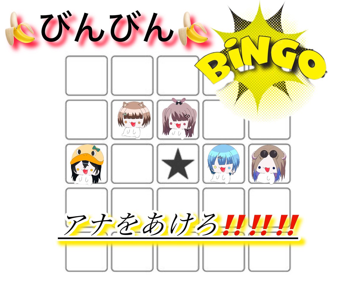A_E_T_M_R's tweet photo. どーも！アヒルです。

只今絶賛むちパレ企画月間ちゅ〜ですね！皆さんの参加みんな心より喜んでおります。
まだまだ続きますので沢山のお越しをお待ちしておりますᐠ( ᐛ )ᐟ

ゴ、、、ゲリラで16日びんびんビンゴ大会をやりたいと思います🍌
時間は19時半予定〜です。 https://t.co/eqzMSpKNwl