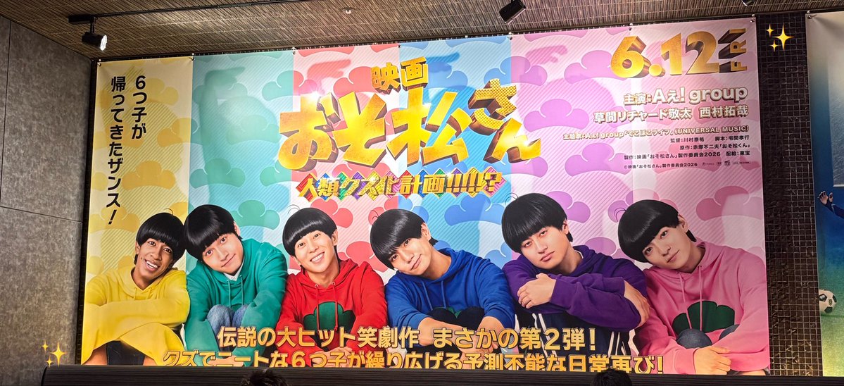_kozzy99__'s tweet photo. 姫路にあって大歓喜😻✨✨ https://t.co/xdQO4JWj5q