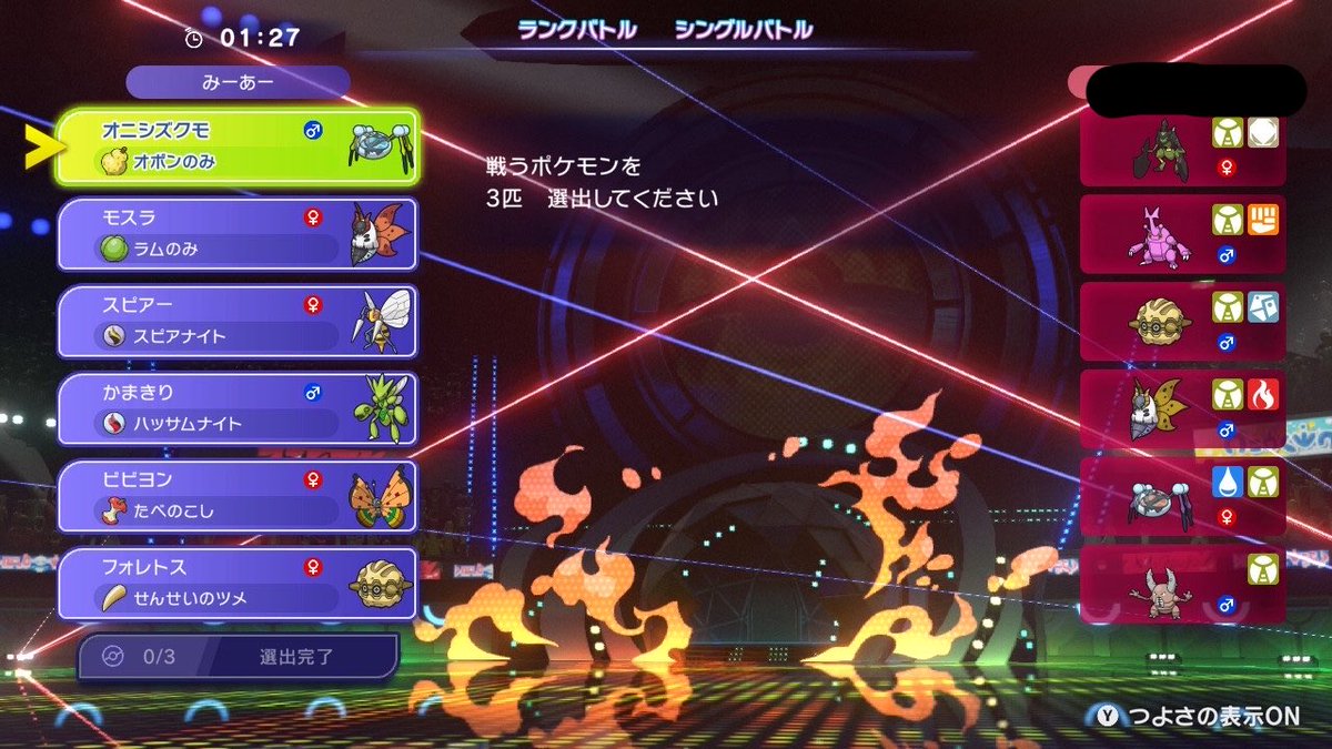 miiaaaa_llq's tweet photo. 虫統一VS虫統一
嬉しくて思わず撮っちゃいました٩(´ᵕ｀๑)و
結果はカイロスに3タテされちゃったけど対戦ありがとうございました！✨ https://t.co/ntNrsZJl6w