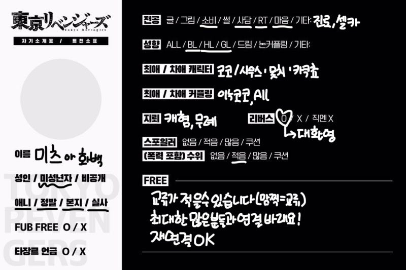 kyey42's tweet photo. #도리벤_트친소 #도리벤트친소
흔적 남겨주시면 무멘팔로 찾아뵙겠습니다! https://t.co/K7qDrX6pg5